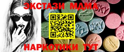 стафф Апшеронск