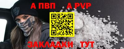 каннабис Апрелевка