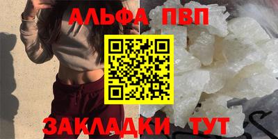 a pvp Апшеронск