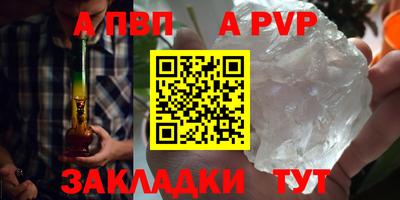 каннабис Апрелевка