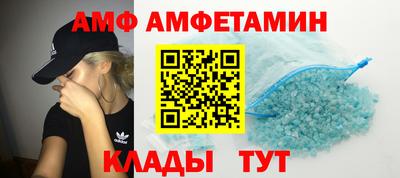 стафф Апшеронск