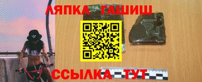 a pvp Апшеронск