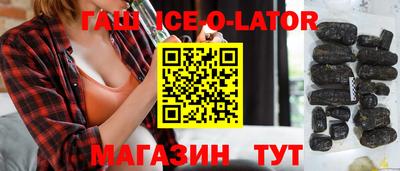 стафф Апшеронск