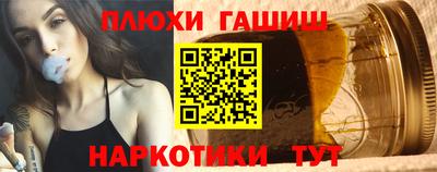 гашиш Апрелевка