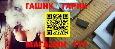 стафф Апшеронск