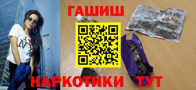 каннабис Апрелевка