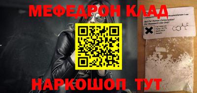 стафф Апшеронск