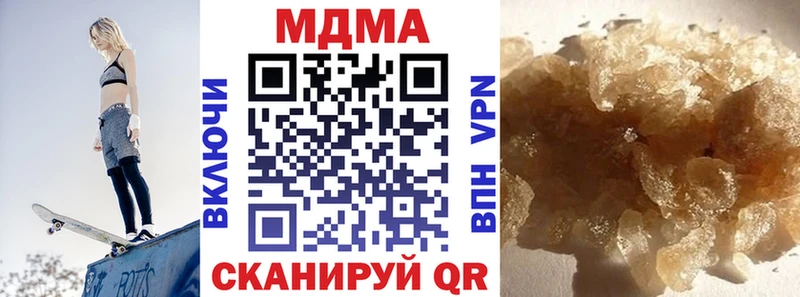 OMG вход  хочу наркоту  Бердск  МДМА crystal 