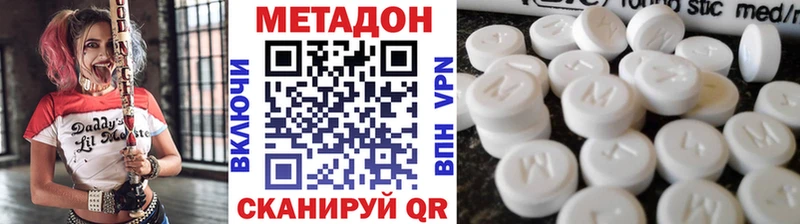 Метадон белоснежный  Бердск 