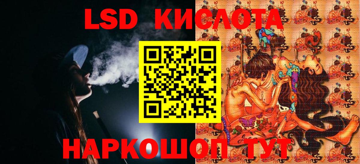 Бердск  Марки 25I-NBOMe 1,5мг  Марки NBOMe  Вход с VPN 