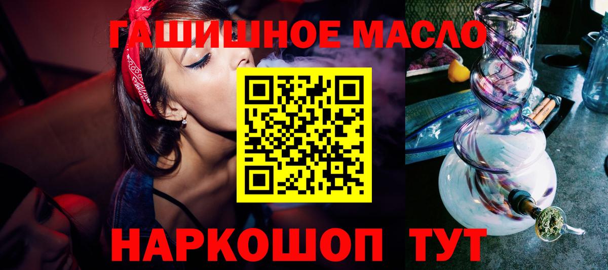 Бердск  ТГК концентрат  Вход с VPN 