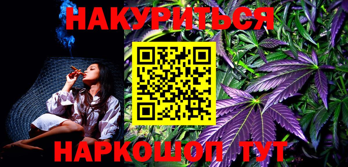 Канабис VHQ  Бошки Шишки тримм  Бердск 