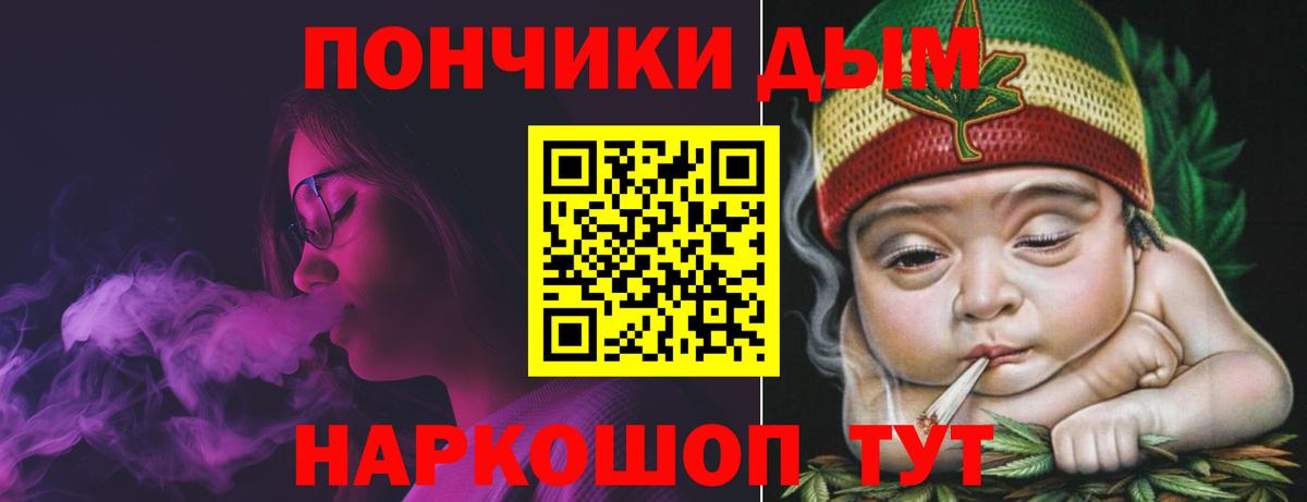 Конопля индика Бердск
